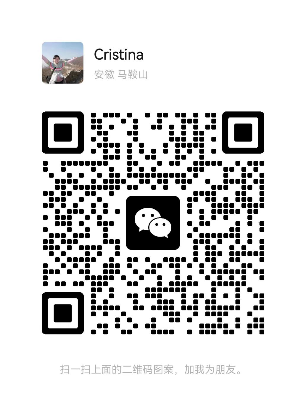 Scan Our Wechat
