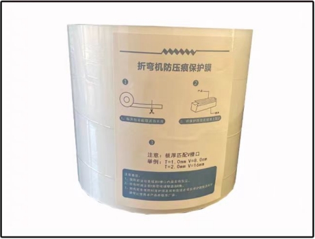 press brake urethane die protection film