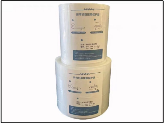 press brake film