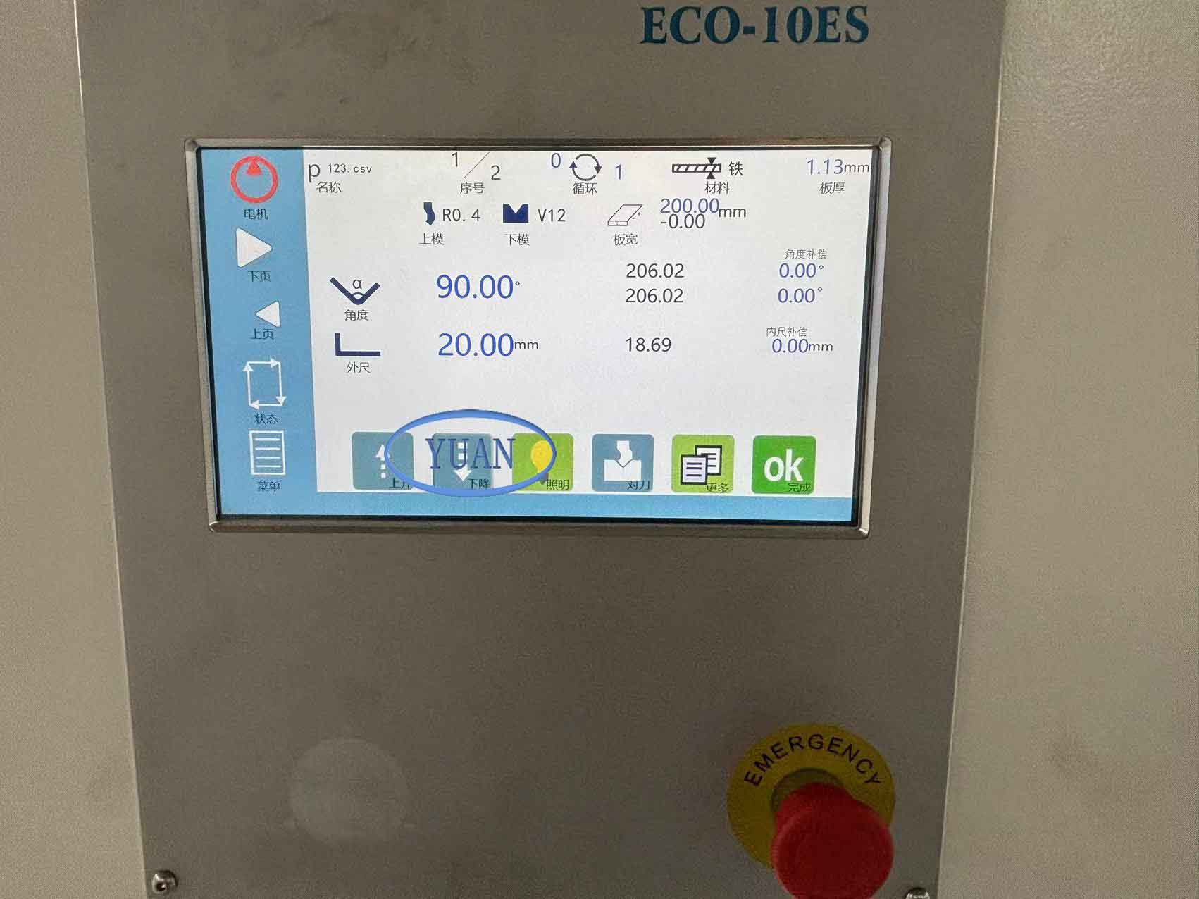 electric press brake control system