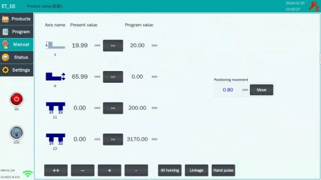 manual movement page