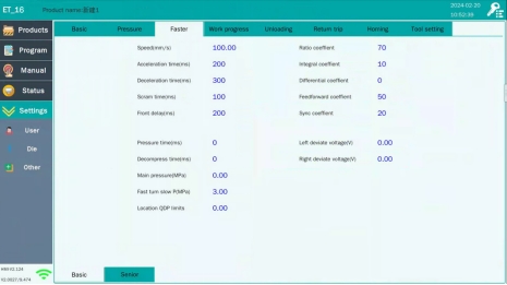 faster parameter page