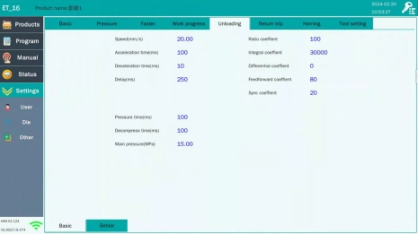 unloading page